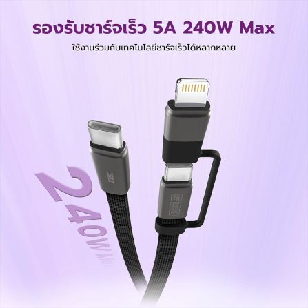 สายชาร์จไนลอนถัก ZTEC ZM221 2 IN 1 สีขาว รองรับชาร์จเร็ว 5A 240W USB-C TO USB-C & LIGHTNING ความยาว 1.2 เมตร_4